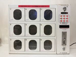コンビニボックス JT-503CB 小型自動販売機 新旧紙幣対応 9コラム 無人販売 通電確認済 ヤマト180cm