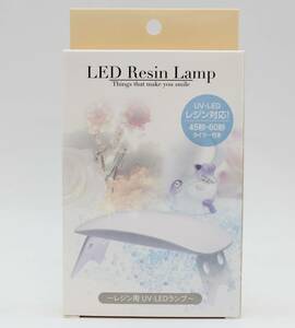 ★新品/処分/LED Rejin Lamp/LEDライト/ネイルライトに/レジン硬化/UV-LED/タイマー機能付き/USBケーブルでPCに/コンパクトな折り畳み式