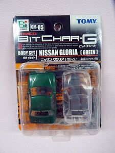 TOMY BIT CHAR-G GM-05 日産グロリア　グリーン　未塗装クリアボディ付属