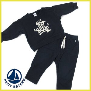 ≡★PETIT BATEAU(プチバトー)△ベビー服上下セット△サイズ18M☆トレーナー△パンツ★計２点★