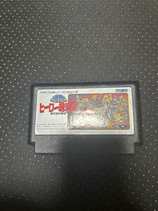 ヒーロー総決戦GAP-X5 ファミコンソフト 中古品 ファミコン FC