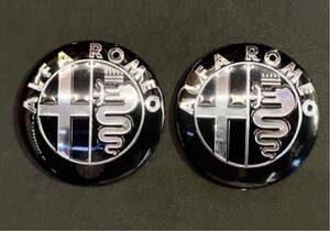 ★ Alfa Romeo アルファロメオ フロント/リアエンブレム BLK/SLV ブラック/シルバー 旧ロゴ 74mm 2個セット アルミ製 ★