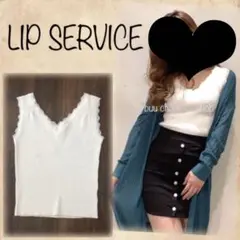 LIP SERVICE♡レース　リブ　ノースリーブトップス