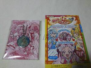 プリキュア フルタ HUGっと！プリキュア ペンダントキャンデー 02 キュアアンジュ 薬師寺さあや