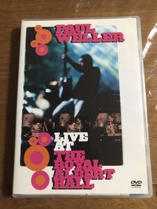 希少! paul weller☆live at the royal albert hall☆ポールウェラー☆DVD☆国内盤☆ジャム☆スタイルカウンシル☆人気!貴重!レア!ジャンク