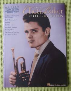 チェット・ベイカー・コレクション　The Chet Baker Collection トランペットスコア　♪良好♪ 送料185円　24曲　