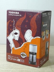 ▲60KD03▲【未開封】TOSHIBA　東芝コーヒーメーカー　HCD-6MJ　K　ブラック