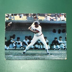 1974年　カルビー　プロ野球カード　74年　194番　広島　ジム・ヒックス　　　　　【G47】