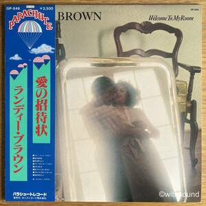 ランディー・ブラウン 愛の招待状 RANDY BROWN Welcome To My Room 国内盤 LP 帯付き MODERN SOUL 1978 PARACHUTE GP-646