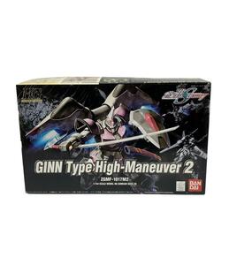 美品 プラモデル 機動戦士ガンダムSEED DESTINY ZGMF-1017M2 ジンハイマニューバ2型 HG 1/144 バンダイ