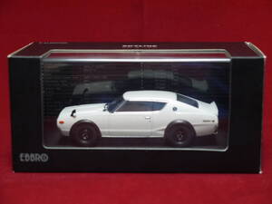 ☆1/43・EBBRO/黒箱〃NISSAN SKYLINE 2000GT-R(KPGC110)1973/ニッサン　スカイライン2000GT-R/ケンメリGT-R〃44074/WHITE★