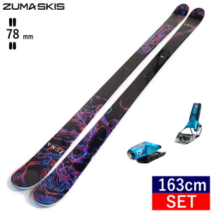 ZUMA PRO PIPE+PIVOT 2.0 15[163cm/センター幅78mm幅]型落ちスキー板 ツインチップスキー フリースキー フリースタイルスキー