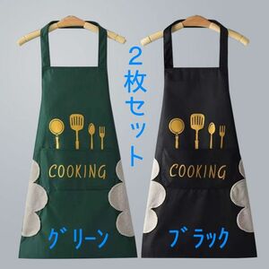 新品 カフェエプロン COOKING 2色セット 防水 ポケット付き 動画配信