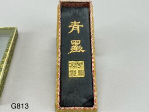 庄梅G813-60 中国美術　胡開文製　油煙　青墨　中国墨　古墨　書道具　文房四宝　古美術