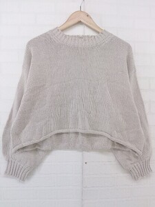 ◇ ◎ ●美品● natural couture ダメージ加工 ショート丈 長袖 ニット セーター サイズ F ベージュ系 レディース P