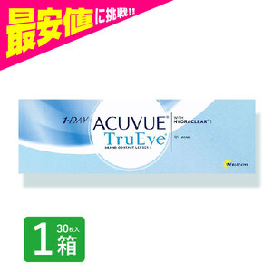 ワンデーアキュビュートゥルーアイ 30枚 1箱 コンタクトレンズ 1day 1日使い捨て ジョンソン&ジョンソン ネット