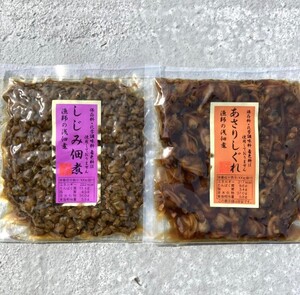 36【無添加 しじみ佃煮 + あさりしぐれ 2点セット】 佃煮 吉帝食品 ご飯のおかず ご飯のお供 しじみ あさり