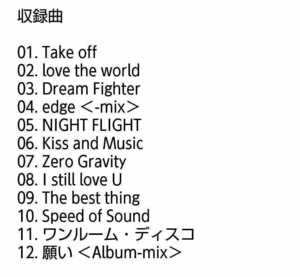 【名盤！】Perfume ⊿ トライアングル CDアルバム Dream Fighter love the world ワンルーム・ディスコ 願い 他12曲入り best ベスト