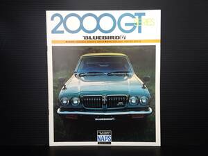 日産　ブルーバードU　2000GT　カタログ