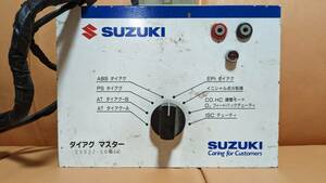 SUZUKI スズキ ダイアグ マスター（故障診断機） 09932-56010　通電のみ確認　売り切り