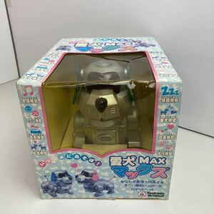 Ж◇レア品◇新品未開封品◇ツクダオリジナル◇愛犬 MAX◇マックス◇ロボットペット◇未使用品◇美品◇当時物◇昭和レトロ◇絶版◇希少