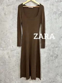 ZARA ザラ 長袖ロングワンピース リブ生地 USAサイズ M ブラウン