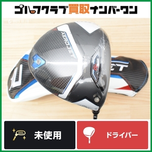 【未使用品 人気シリーズ】コブラ Cobra AERO JET ドライバー 9.0° Speeder NX GREEN 50 フレックスS エアロジェット スピーダー 1W DR