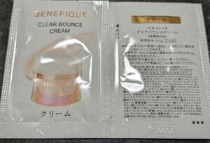 BENEFIQUE ベネフィーク クリアバウンスクリーム0.3g×2包