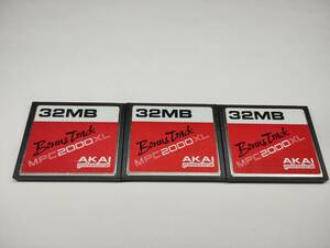 3枚セット 32MB メガバイト AKAI Professional　Bonus Track MPC2000XL CFカード フォーマット済み メモリーカード コンパクトフラッシュ