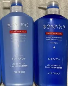 水分ヘアパック本体2点まとめ売り