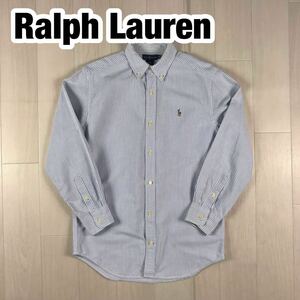 RALPH LAUREN ラルフローレン 長袖ボタンダウンシャツ キッズサイズ 14 ブルー ホワイト ストライプ カラーポニー