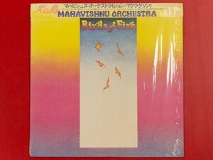 ◇マハビシュヌ・オーケストラ Mahavishnu Orchestra/火の鳥 Birds Of Fire/国内盤帯付きLP、SOPL-175 #R03YK2