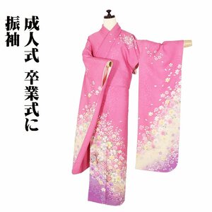 振袖 袷 正絹 ピンク 赤紫 桜 Mサイズ ki19065 美品 着物 レディース シルク 成人式 オールシーズン 激安 在庫限り 送料込み