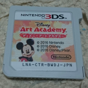 送料無料　3DS ディズニー アートアカデミー ソフトのみ