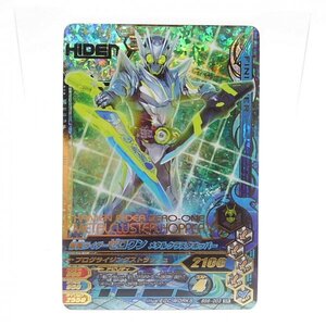 ガンバライジング　BS6-003 仮面ライダーゼロワン メタルクラスタホッパー SR　【状態：B】【大阪】【CF-007-007】