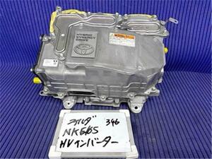 トヨタ 純正 カローラフィルダー 《 NKE165G 》 ハイブリッドインバーター G9200-59086 P60700-23004233　