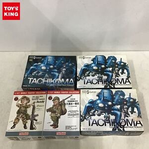 1円〜 ウェーブ等 1/24 攻殻機動隊 S.A.C. 2nd GIG タチコマ 1/12 ワールドファイターコレクション 湾岸戦争米陸軍女性兵士 サンディ他