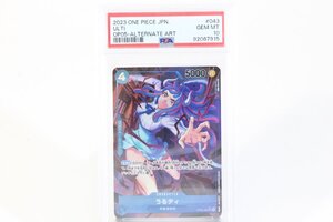 □006□ ワンピースカード うるティ SR パラレル OP05-043 PSA10