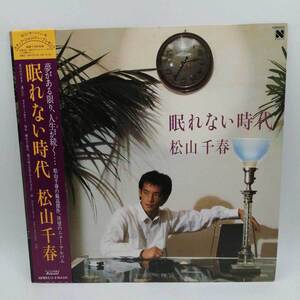 【中古】LP 松山千春 眠れない時代 NORTH N28N0020