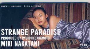 「STRANGE PARADISE」中谷美紀 CD