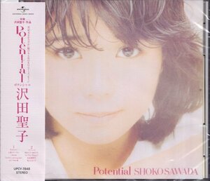 即決53【沢田聖子 / Potential ~ポテンシャル】未開封/新品