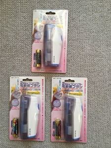 オーム電気　2WAYコンパクト電動歯ブラシ　3個、纏め売り（電池付き）　（未使用品）