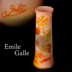 【古美味】エミールガレ Emile Galle 花器 茶道具 保証品 1ZSq