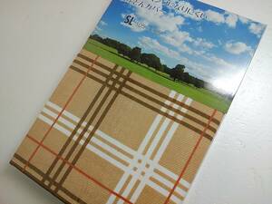 セール品◆シングルロング 敷き布団カバー　格子ベージュ8504