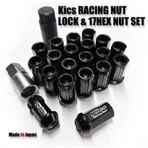 KICS レーシングロックナットセット 17HEX M12xP1.5 60°テーパー座 全長40mm 5穴用 KRN1BK /ホンダ シビック 他