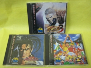 ☆中古☆　ＮＥＯＧＥＯ ＣＤ　【餓狼伝説３　＋　得点王２　＋　真サムライスピスピリッツ】3枚組【即決】