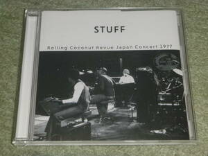 スタッフ　/　ローリング・ココナッツ・レビュー・ジャパン・コンサート1977　/　STUFF / ROLLING COCONUT REVUE JAPAN CONCERT 1977　/　