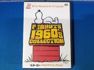 DVD スヌーピー:1960年代コレクション 特別版 ディスク1 + 1970年代コレクション vol.1 ディスク2 PEANUTS