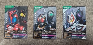 仮面ライダーガンバレジェンズ　仮面ライダーカブト ライダーフォーム ブラック ギーツⅨ　SCR05 CP ディフェンダータイプ　3枚セット！