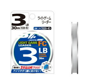 【Cpost】ラインシステム LIGHT GAME LEADER FC 8LB(line-031087)